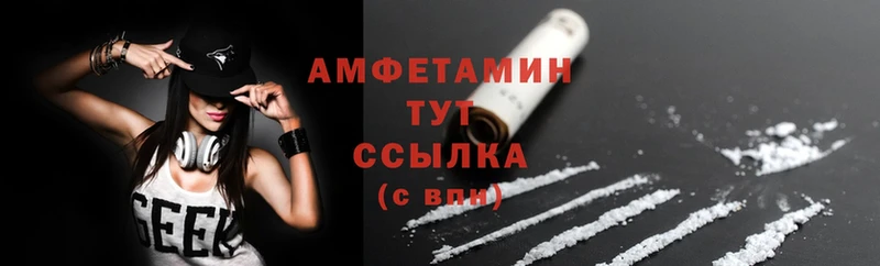 Amphetamine VHQ  Ивдель 