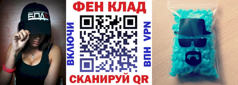 Amphetamine 98% Ивдель