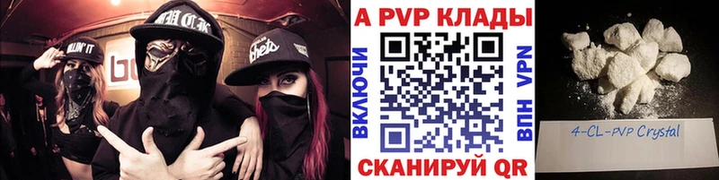 A-PVP кристаллы  darknet формула  Ивдель 