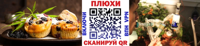 наркотики  Ивдель  Печенье с ТГК конопля 