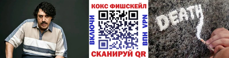 COCAIN Колумбийский  Ивдель 