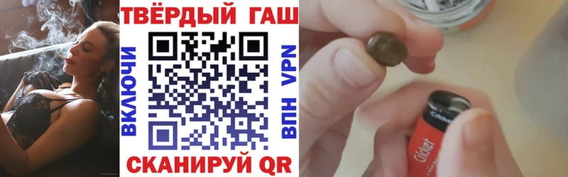 ГАШ VHQ  Ивдель 
