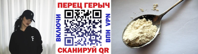 ГЕРОИН VHQ  Ивдель 
