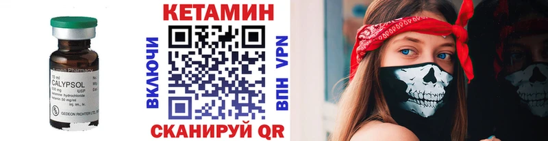 KRAKEN ТОР  Ивдель  Кетамин VHQ 