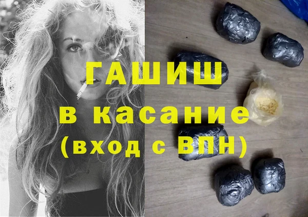 кокаин премиум Осинники