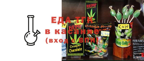 синтетический гашиш Воткинск