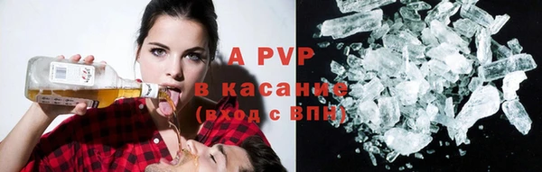кокаин премиум Осинники