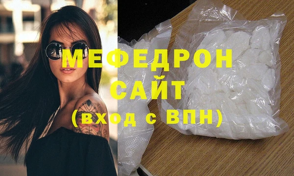 кокаин премиум Осинники