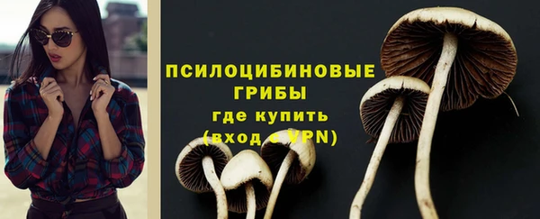 кокаин премиум Осинники