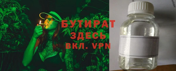 а пвп мука Осташков