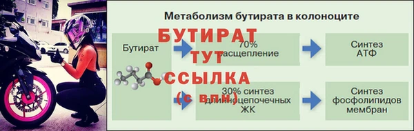 а пвп мука Осташков