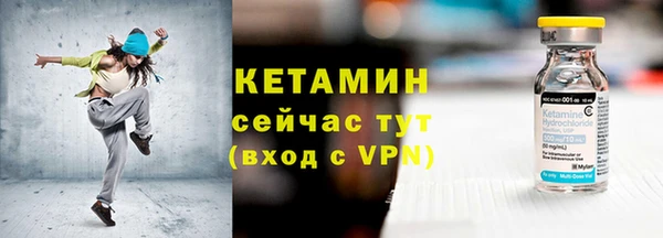 кокаин премиум Осинники
