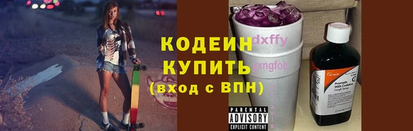 кокаин премиум Осинники