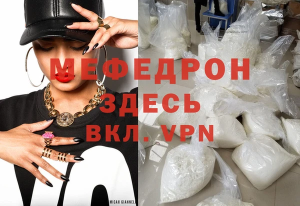 mdma Всеволожск