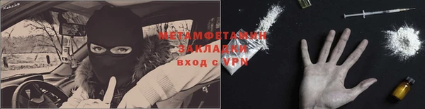 а пвп мука Осташков