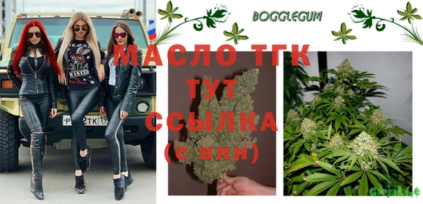 кокаин премиум Осинники