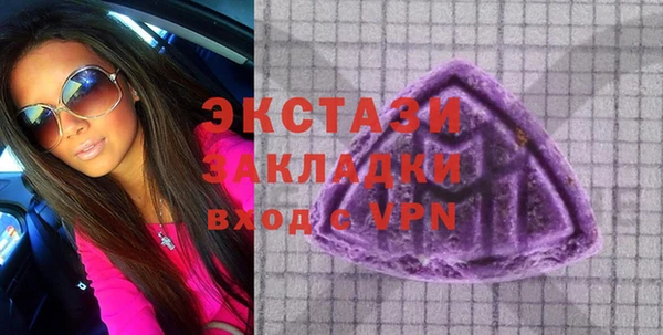 а пвп мука Осташков