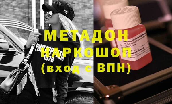 кокаин премиум Осинники