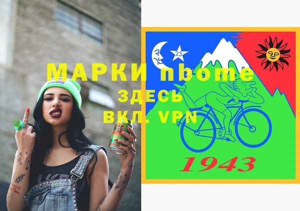 а пвп мука Осташков