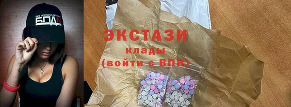 кокаин премиум Осинники