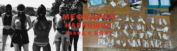кокаин премиум Осинники