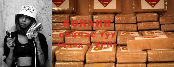 синтетический гашиш Воткинск