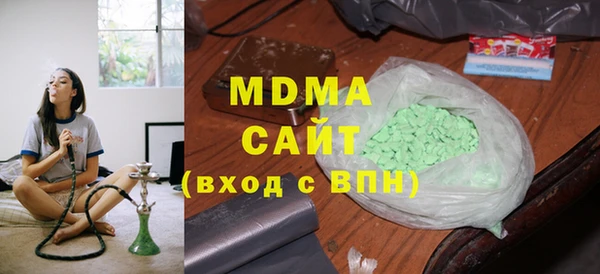 бутик Остров