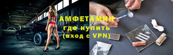 синтетический гашиш Воткинск