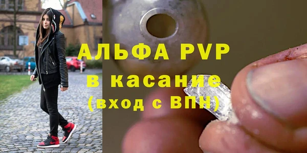 а пвп мука Осташков