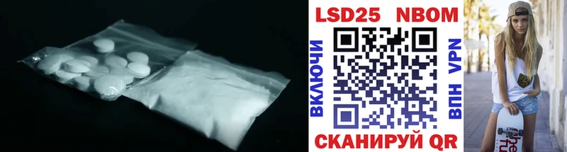 LSD-25 экстази кислота  Ивдель 