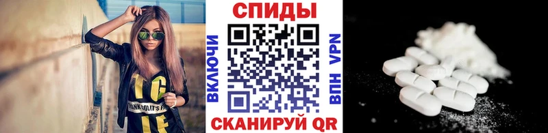 Метамфетамин винт  Ивдель 