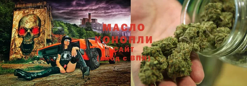 ТГК гашишное масло  ссылка на мегу онион  Ивдель 