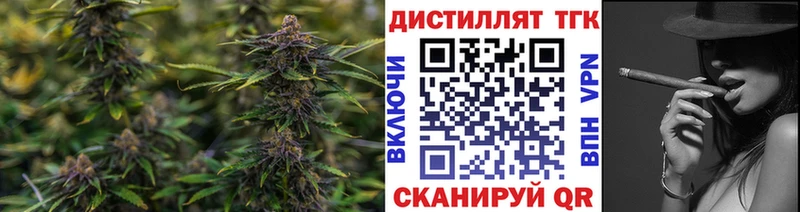 ТГК вейп  что такое   Ивдель 